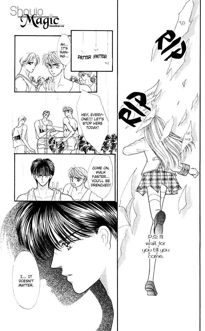Suki Shite Sadist Chapter 6 page 16 - Chapter 6 : Suki Shite Sadist V02 c06