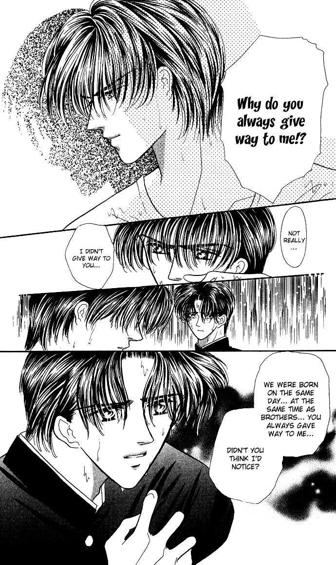 Suki Shite Sadist Chapter 6 page 23 - Chapter 6 : Suki Shite Sadist V02 c06