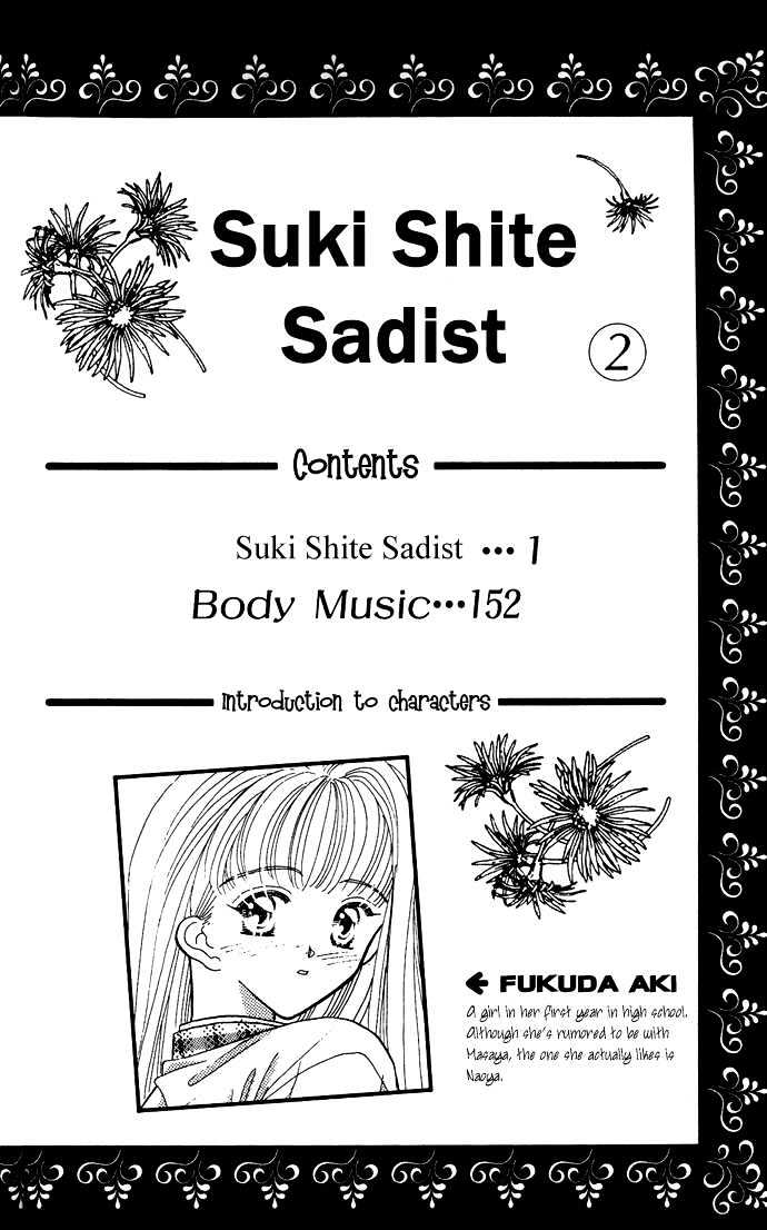 Suki Shite Sadist Chapter 6 page 3 - Chapter 6 : Suki Shite Sadist V02 c06
