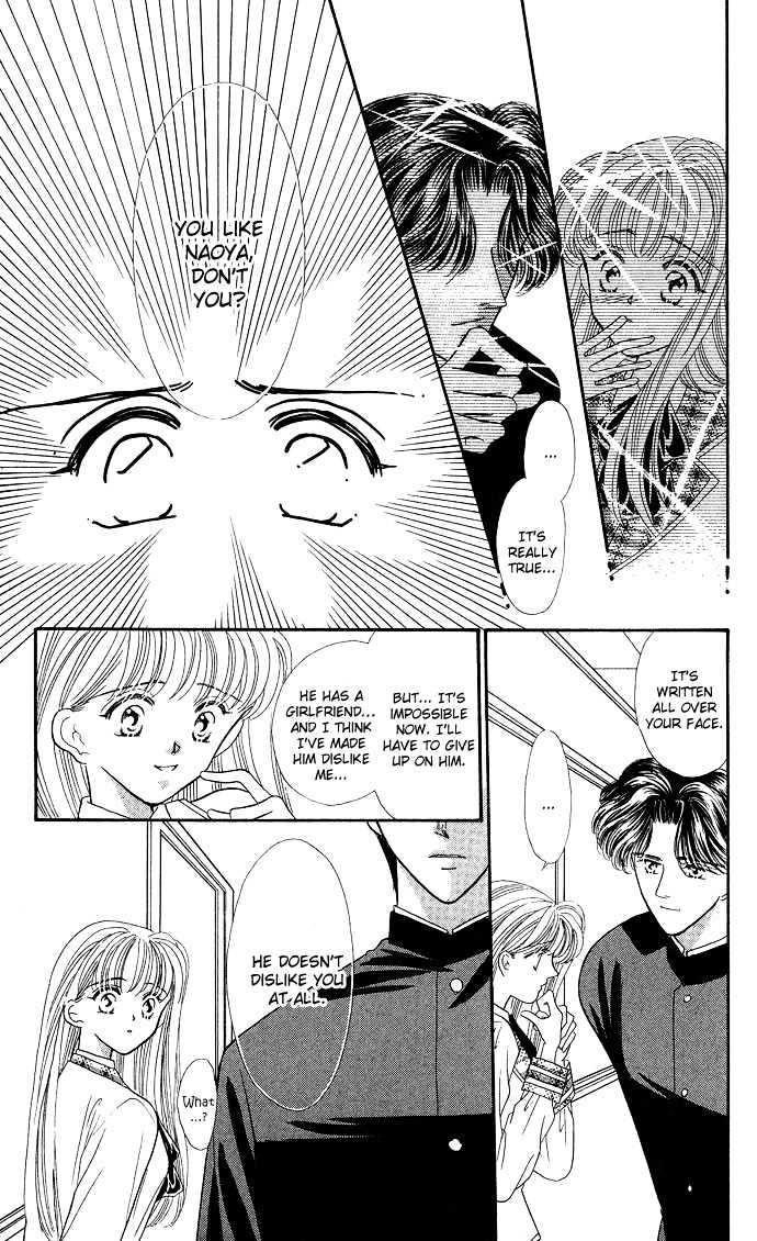 Suki Shite Sadist Chapter 6 page 8 - Chapter 6 : Suki Shite Sadist V02 c06