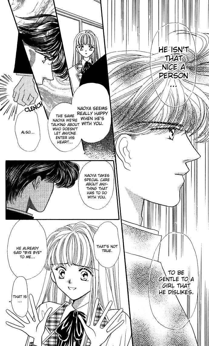 Suki Shite Sadist Chapter 6 page 9 - Chapter 6 : Suki Shite Sadist V02 c06