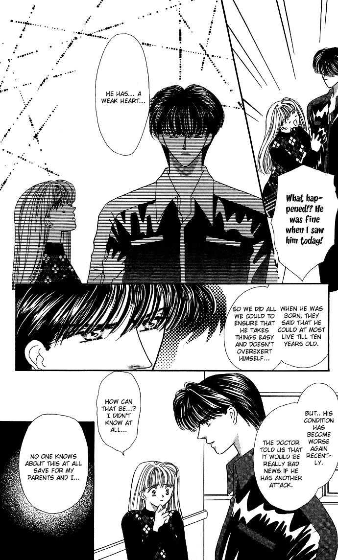 Suki Shite Sadist Chapter 7 page 10 - Chapter 7 : Suki Shite Sadist v02 c07