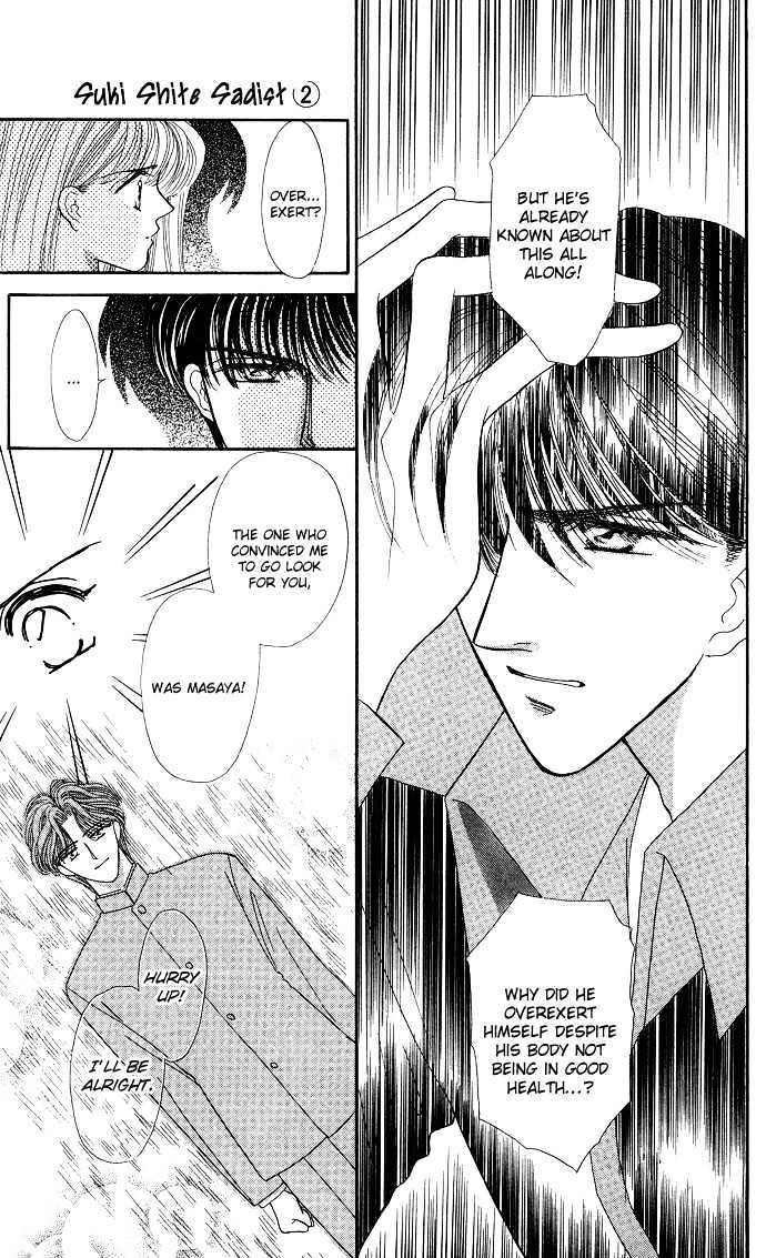 Suki Shite Sadist Chapter 7 page 11 - Chapter 7 : Suki Shite Sadist v02 c07