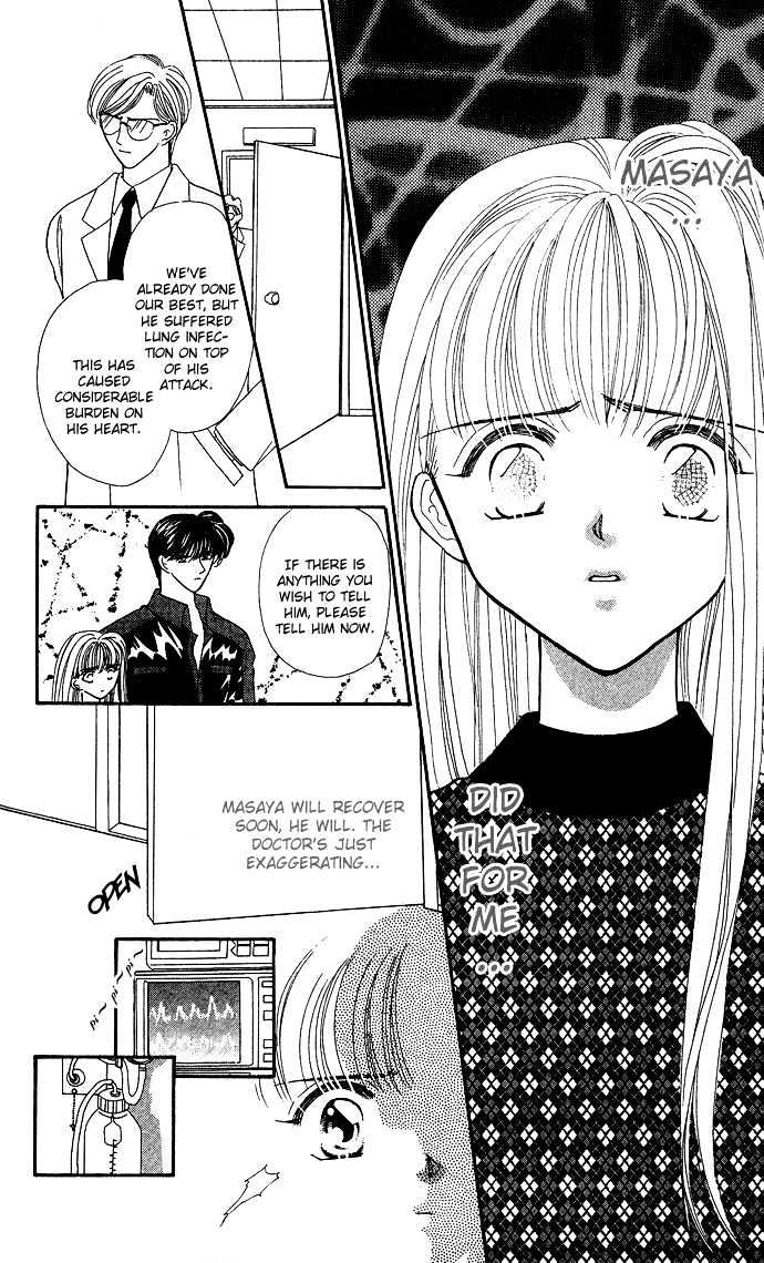 Suki Shite Sadist Chapter 7 page 12 - Chapter 7 : Suki Shite Sadist v02 c07