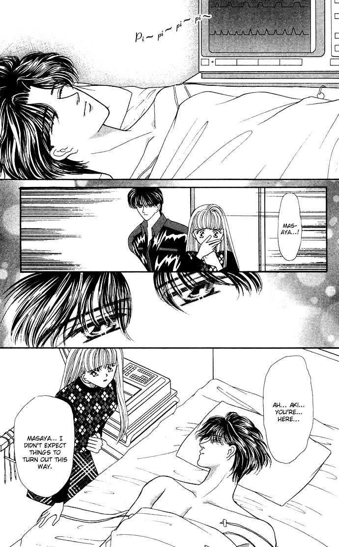 Suki Shite Sadist Chapter 7 page 13 - Chapter 7 : Suki Shite Sadist v02 c07