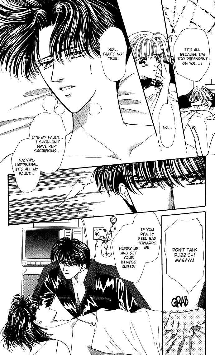 Suki Shite Sadist Chapter 7 page 14 - Chapter 7 : Suki Shite Sadist v02 c07