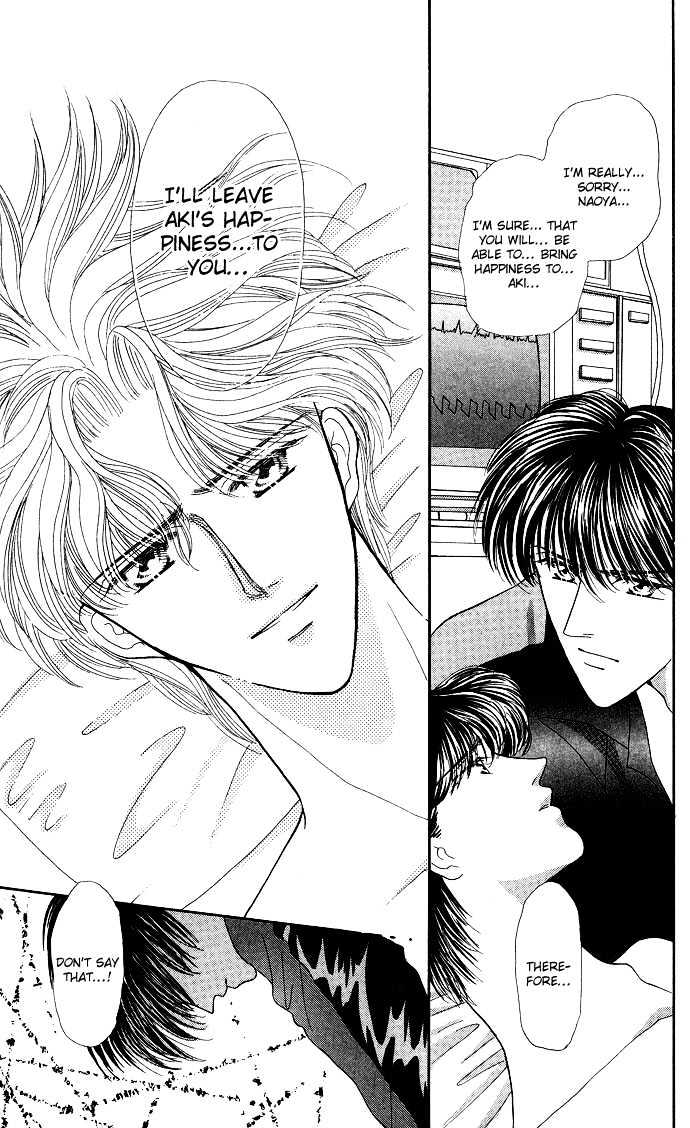 Suki Shite Sadist Chapter 7 page 15 - Chapter 7 : Suki Shite Sadist v02 c07
