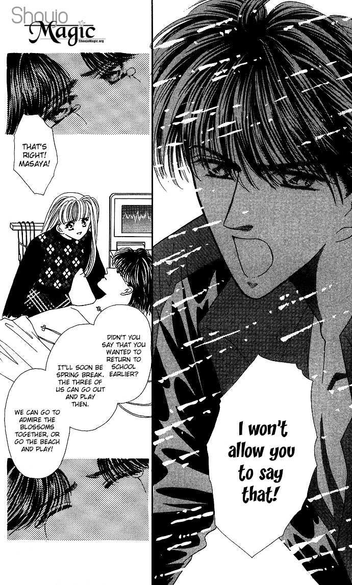 Suki Shite Sadist Chapter 7 page 16 - Chapter 7 : Suki Shite Sadist v02 c07