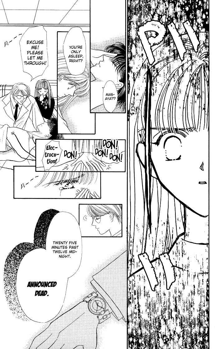Suki Shite Sadist Chapter 7 page 19 - Chapter 7 : Suki Shite Sadist v02 c07