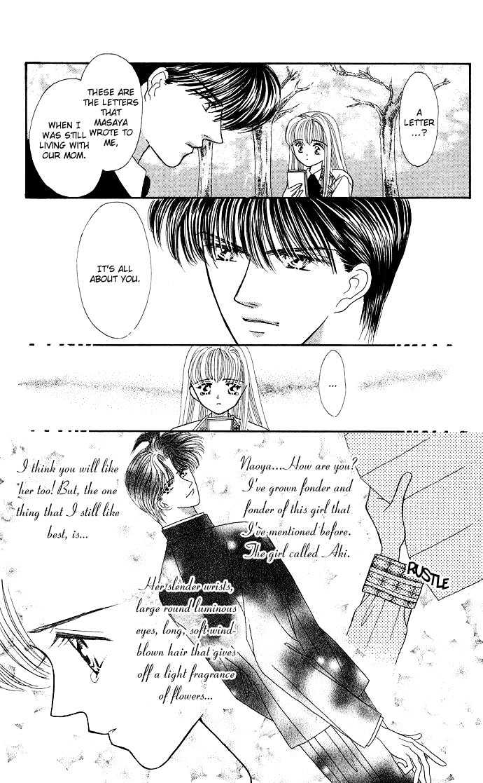 Suki Shite Sadist Chapter 7 page 25 - Chapter 7 : Suki Shite Sadist v02 c07