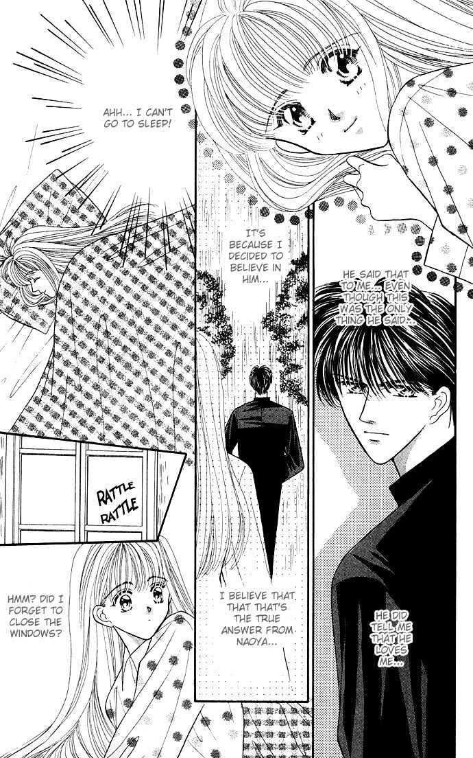 Suki Shite Sadist Chapter 7 page 5 - Chapter 7 : Suki Shite Sadist v02 c07