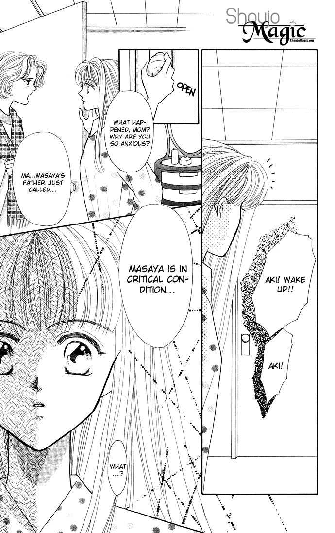 Suki Shite Sadist Chapter 7 page 7 - Chapter 7 : Suki Shite Sadist v02 c07