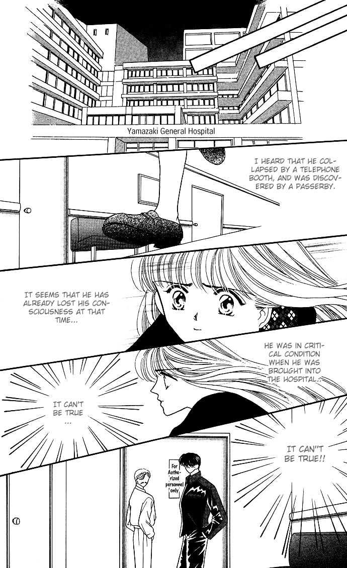 Suki Shite Sadist Chapter 7 page 8 - Chapter 7 : Suki Shite Sadist v02 c07