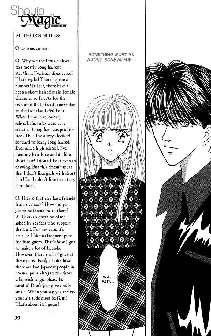 Suki Shite Sadist Chapter 7 page 9 - Chapter 7 : Suki Shite Sadist v02 c07