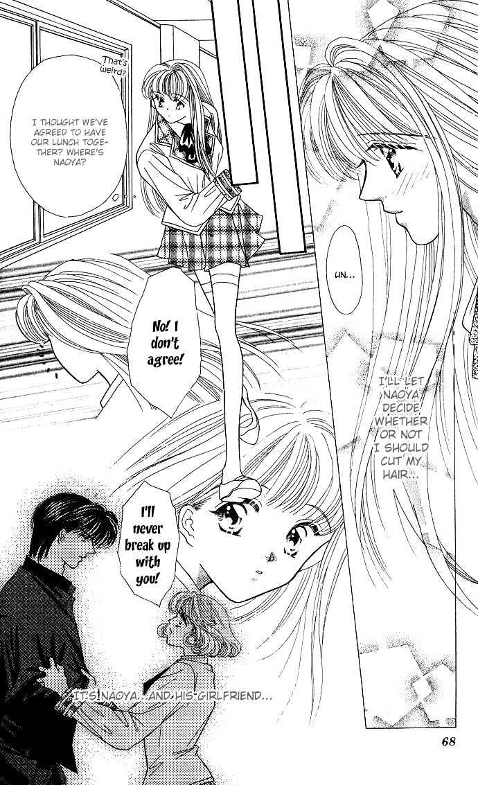 Suki Shite Sadist Chapter 8 page 10 - Chapter 8 : Suki Shite Sadist v02 c08