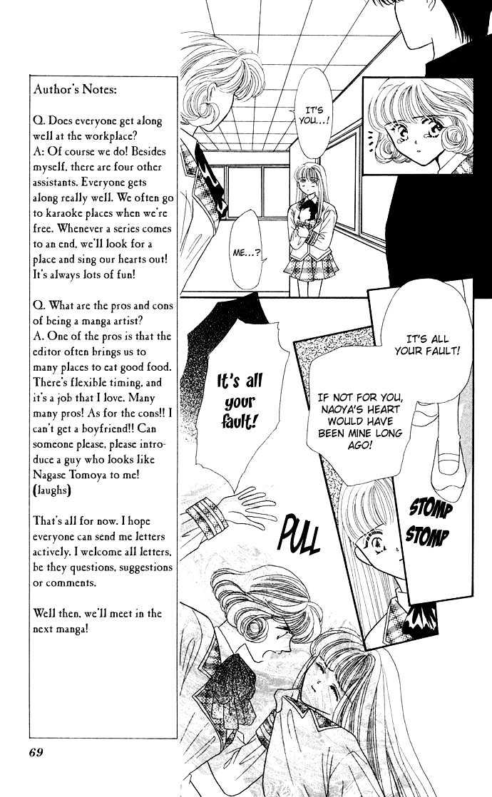 Suki Shite Sadist Chapter 8 page 11 - Chapter 8 : Suki Shite Sadist v02 c08
