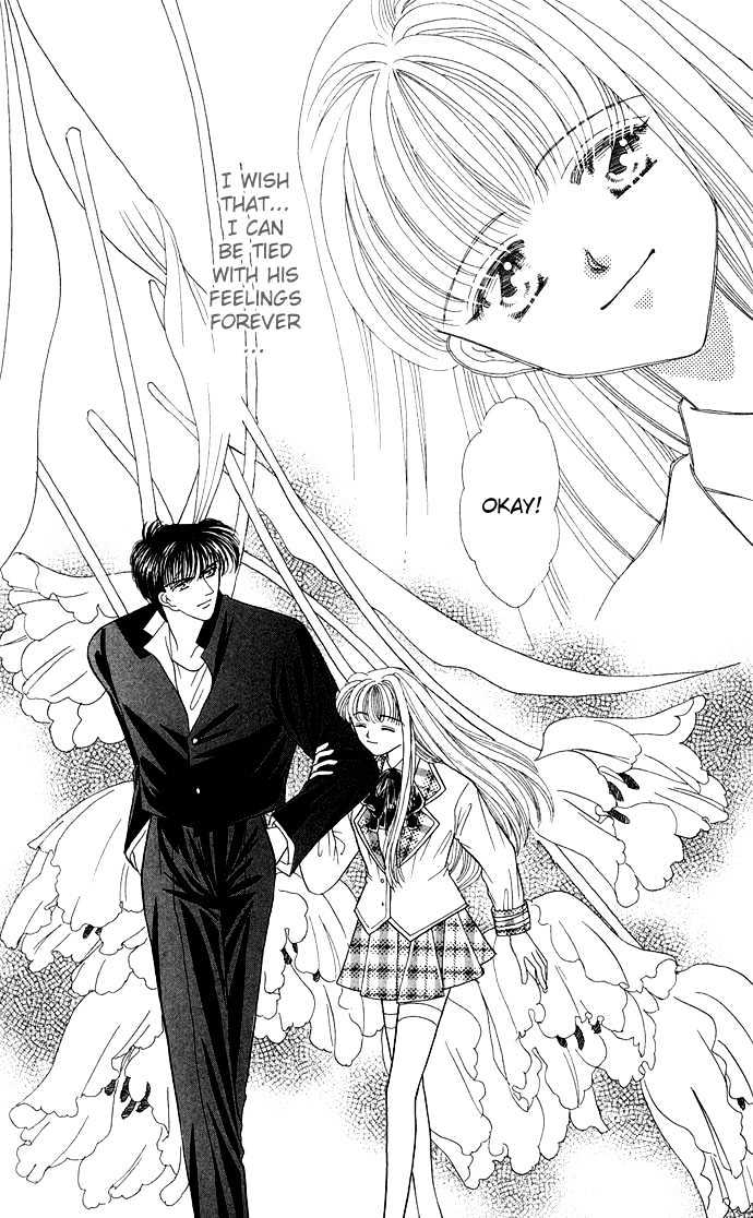 Suki Shite Sadist Chapter 8 page 15 - Chapter 8 : Suki Shite Sadist v02 c08