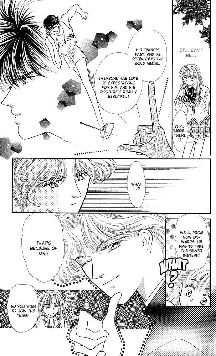 Suki Shite Sadist Chapter 8 page 17 - Chapter 8 : Suki Shite Sadist v02 c08