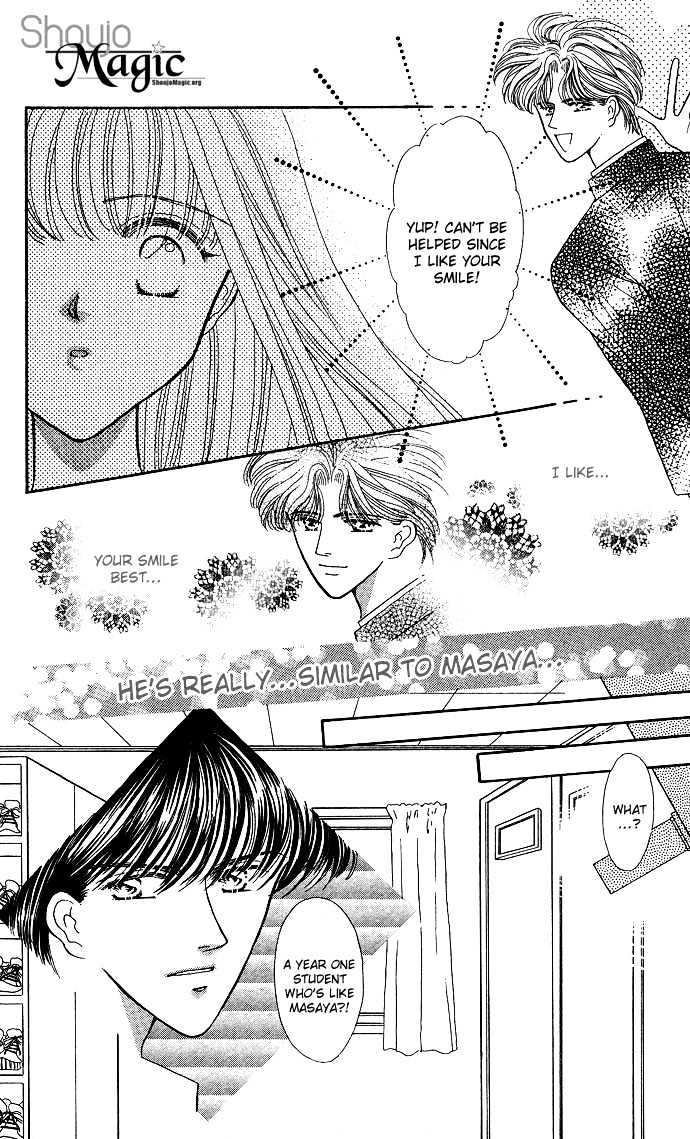 Suki Shite Sadist Chapter 8 page 18 - Chapter 8 : Suki Shite Sadist v02 c08
