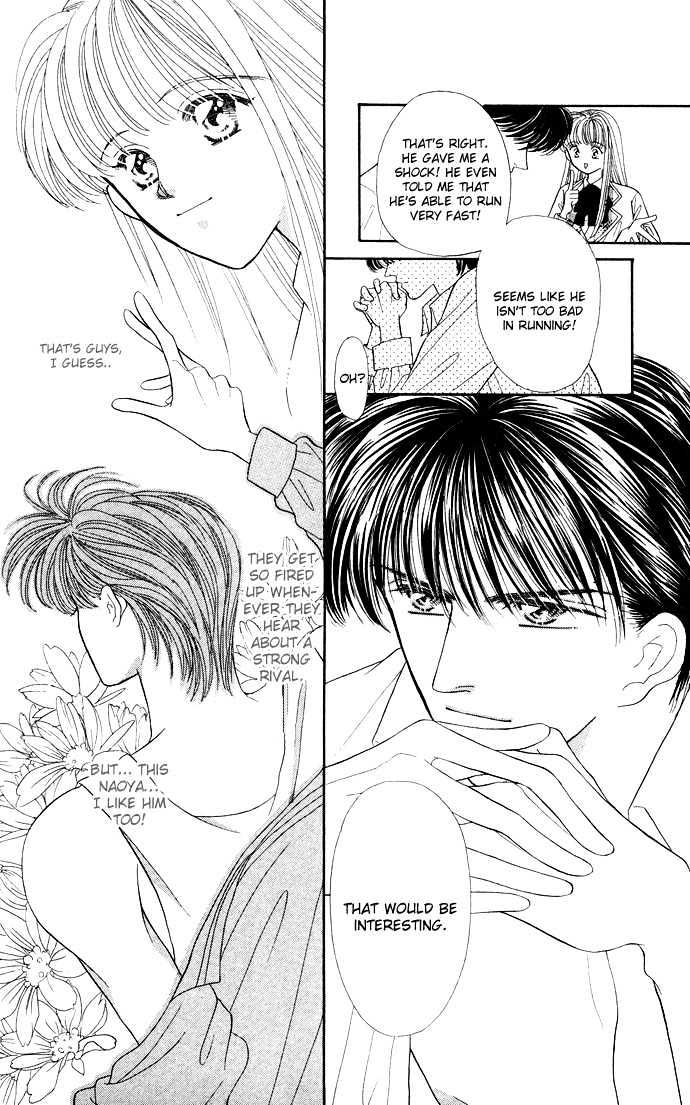 Suki Shite Sadist Chapter 8 page 19 - Chapter 8 : Suki Shite Sadist v02 c08