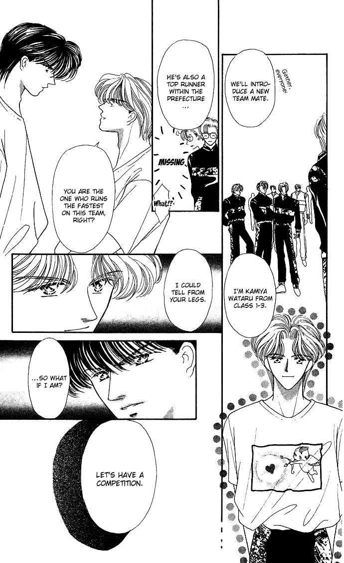 Suki Shite Sadist Chapter 8 page 20 - Chapter 8 : Suki Shite Sadist v02 c08
