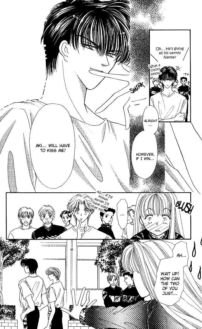 Suki Shite Sadist Chapter 8 page 22 - Chapter 8 : Suki Shite Sadist v02 c08