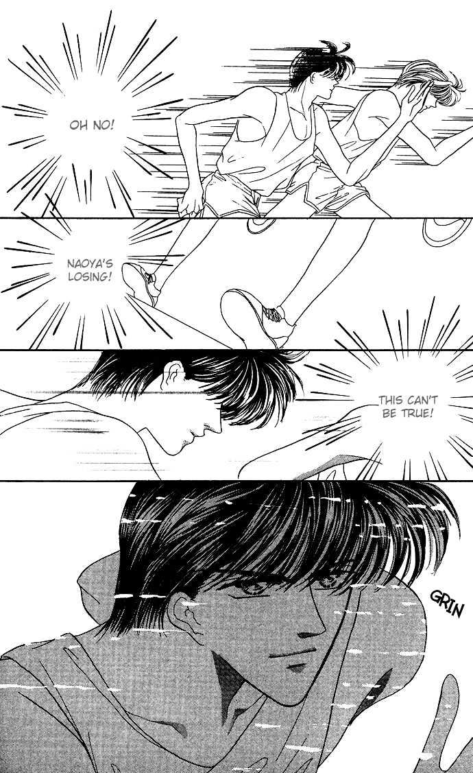 Suki Shite Sadist Chapter 8 page 24 - Chapter 8 : Suki Shite Sadist v02 c08