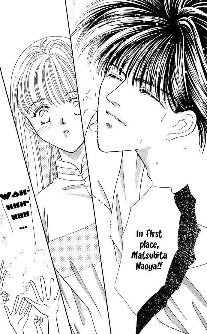 Suki Shite Sadist Chapter 8 page 26 - Chapter 8 : Suki Shite Sadist v02 c08
