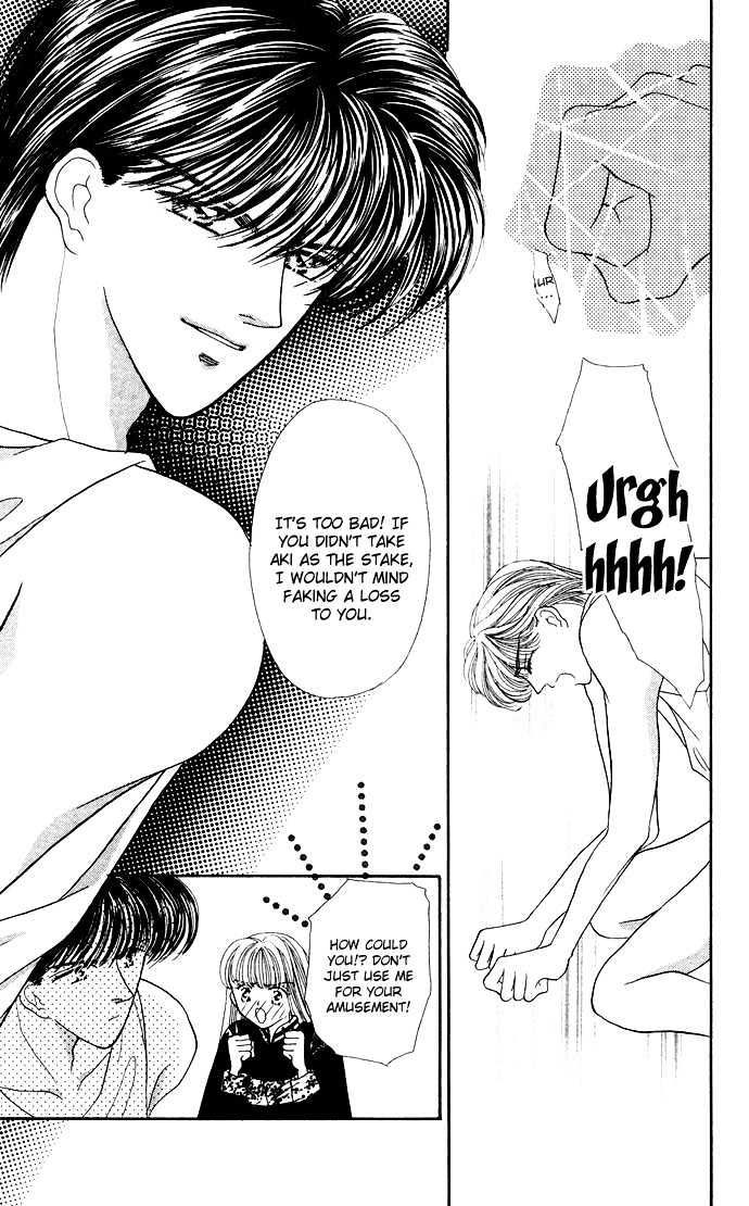 Suki Shite Sadist Chapter 8 page 27 - Chapter 8 : Suki Shite Sadist v02 c08
