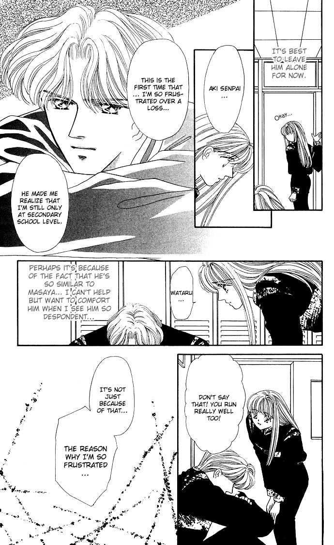 Suki Shite Sadist Chapter 8 page 31 - Chapter 8 : Suki Shite Sadist v02 c08