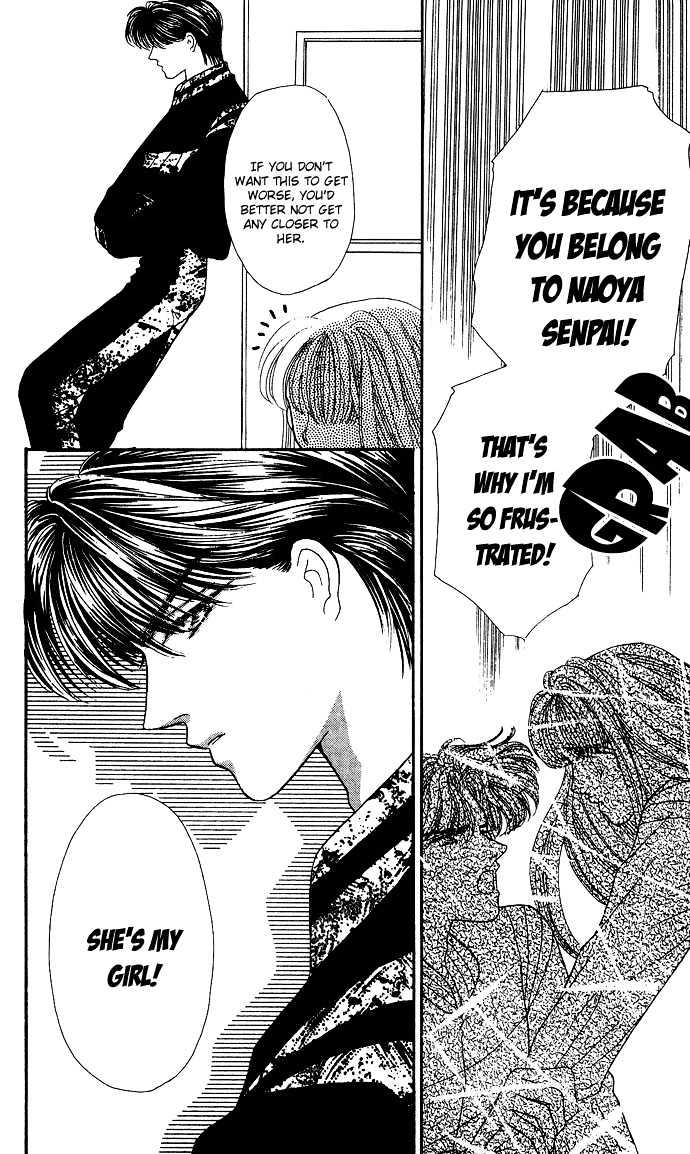 Suki Shite Sadist Chapter 8 page 32 - Chapter 8 : Suki Shite Sadist v02 c08