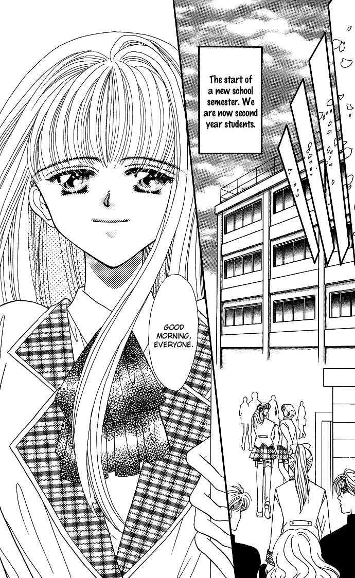 Suki Shite Sadist Chapter 8 page 4 - Chapter 8 : Suki Shite Sadist v02 c08
