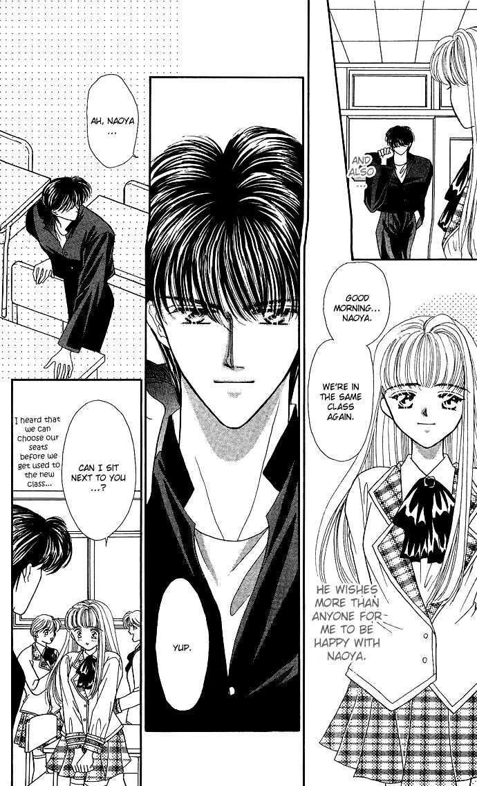 Suki Shite Sadist Chapter 8 page 6 - Chapter 8 : Suki Shite Sadist v02 c08