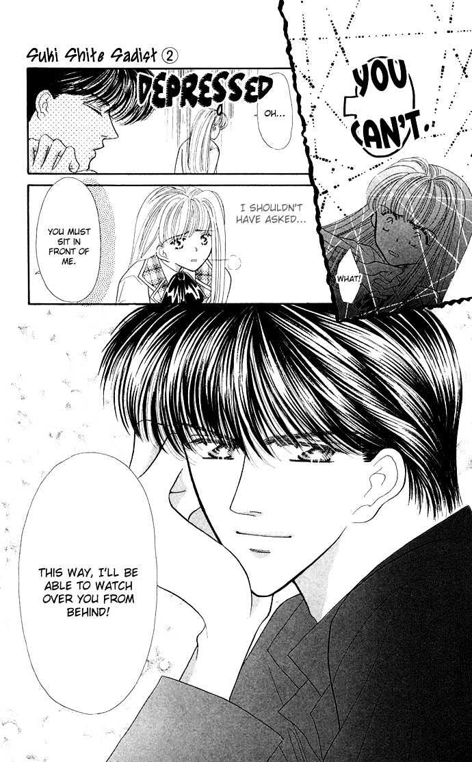 Suki Shite Sadist Chapter 8 page 7 - Chapter 8 : Suki Shite Sadist v02 c08