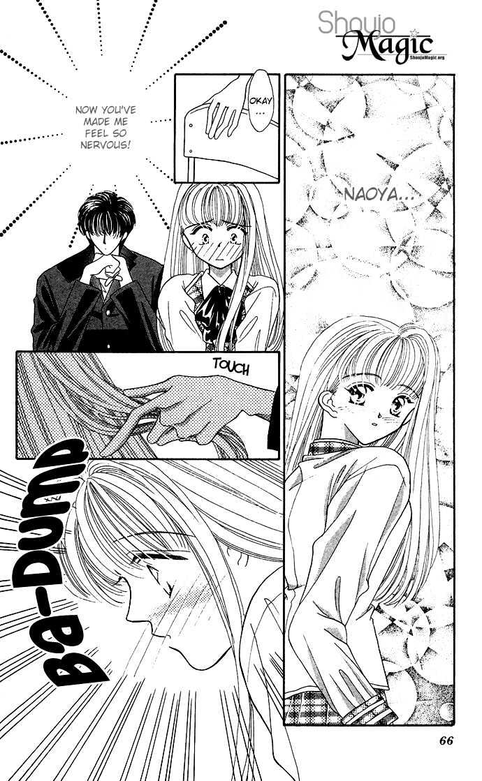 Suki Shite Sadist Chapter 8 page 8 - Chapter 8 : Suki Shite Sadist v02 c08