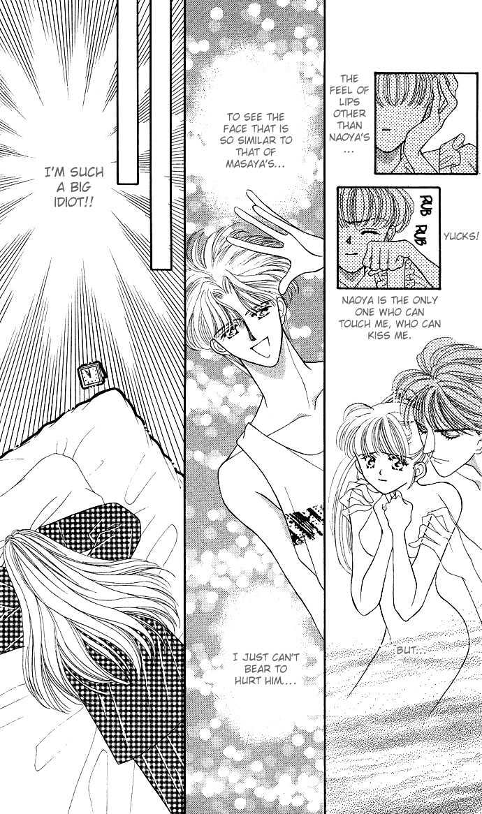 Suki Shite Sadist Chapter 9 page 11 - Chapter 9 : Suki Shite Sadist v02 c09