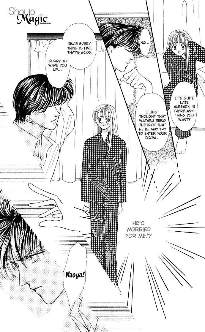 Suki Shite Sadist Chapter 9 page 13 - Chapter 9 : Suki Shite Sadist v02 c09