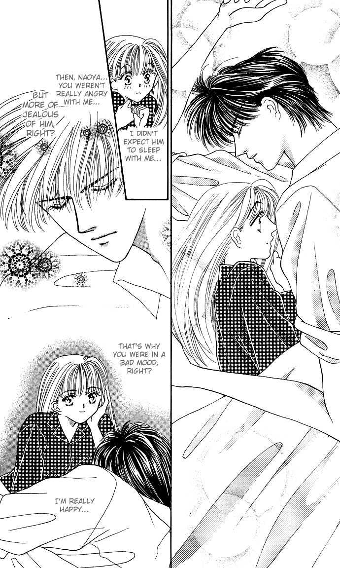 Suki Shite Sadist Chapter 9 page 18 - Chapter 9 : Suki Shite Sadist v02 c09