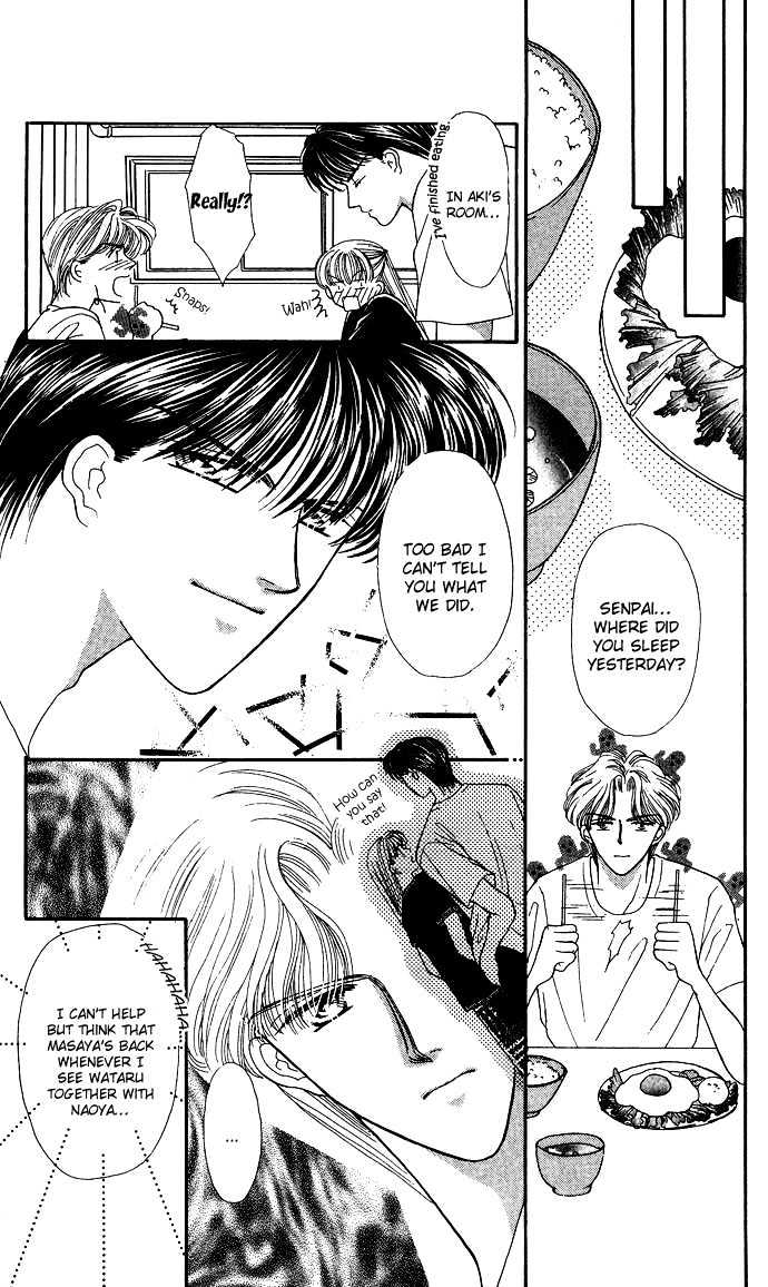 Suki Shite Sadist Chapter 9 page 20 - Chapter 9 : Suki Shite Sadist v02 c09