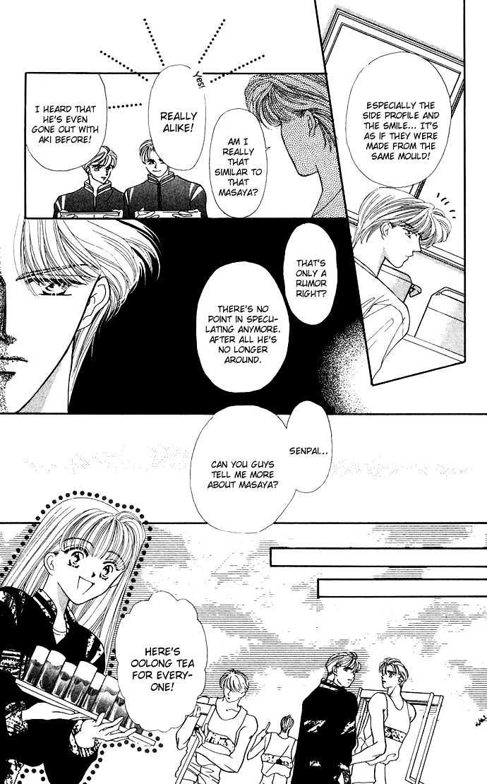 Suki Shite Sadist Chapter 9 page 21 - Chapter 9 : Suki Shite Sadist v02 c09