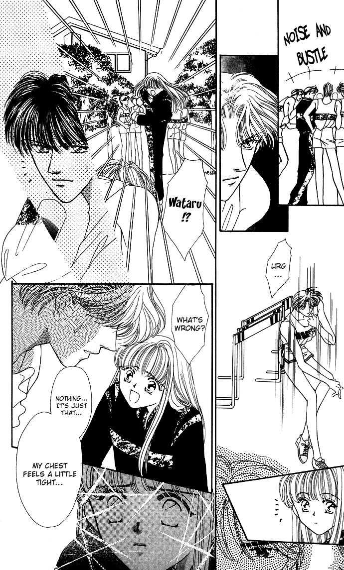 Suki Shite Sadist Chapter 9 page 22 - Chapter 9 : Suki Shite Sadist v02 c09