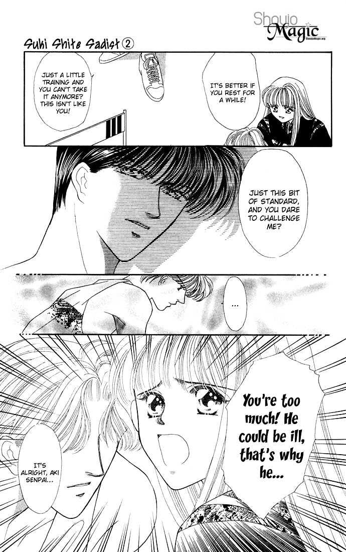 Suki Shite Sadist Chapter 9 page 23 - Chapter 9 : Suki Shite Sadist v02 c09
