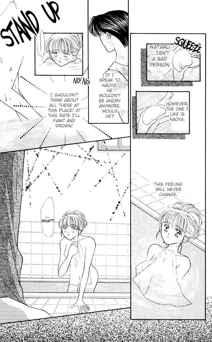 Suki Shite Sadist Chapter 9 page 25 - Chapter 9 : Suki Shite Sadist v02 c09
