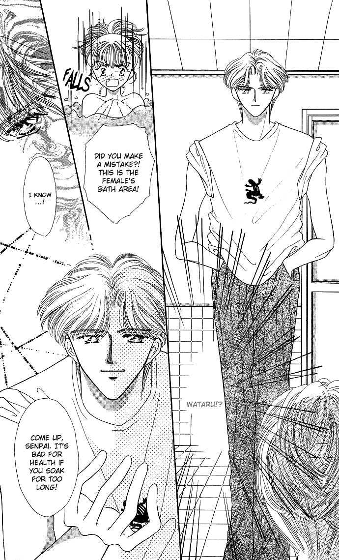 Suki Shite Sadist Chapter 9 page 26 - Chapter 9 : Suki Shite Sadist v02 c09