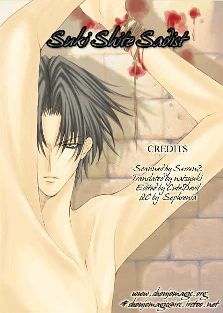 Suki Shite Sadist Chapter 9 page 3 - Chapter 9 : Suki Shite Sadist v02 c09