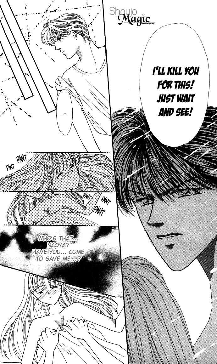 Suki Shite Sadist Chapter 9 page 32 - Chapter 9 : Suki Shite Sadist v02 c09