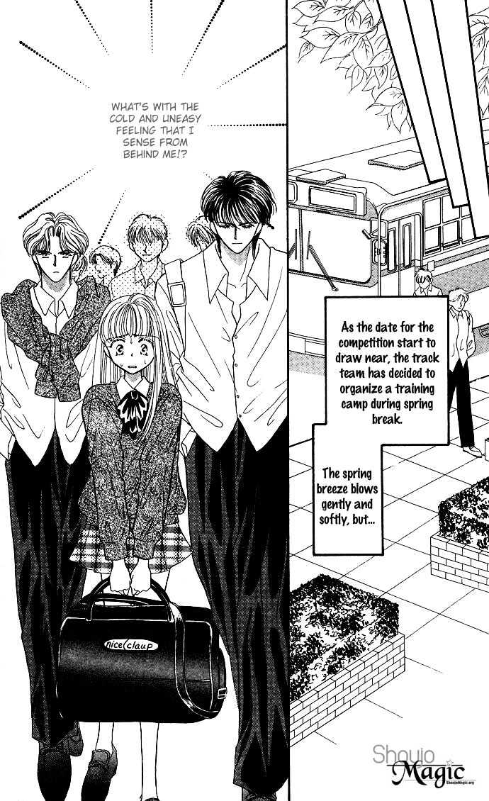 Suki Shite Sadist Chapter 9 page 4 - Chapter 9 : Suki Shite Sadist v02 c09