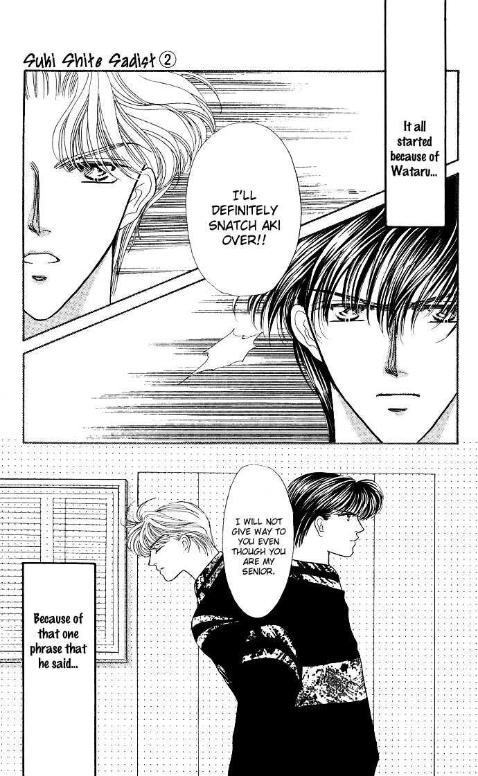 Suki Shite Sadist Chapter 9 page 5 - Chapter 9 : Suki Shite Sadist v02 c09