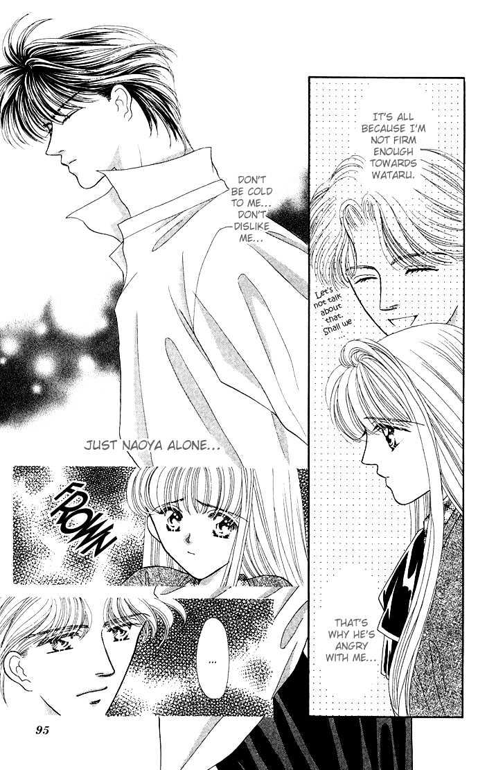 Suki Shite Sadist Chapter 9 page 7 - Chapter 9 : Suki Shite Sadist v02 c09