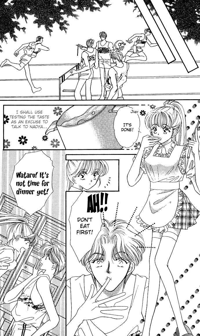 Suki Shite Sadist Chapter 9 page 8 - Chapter 9 : Suki Shite Sadist v02 c09
